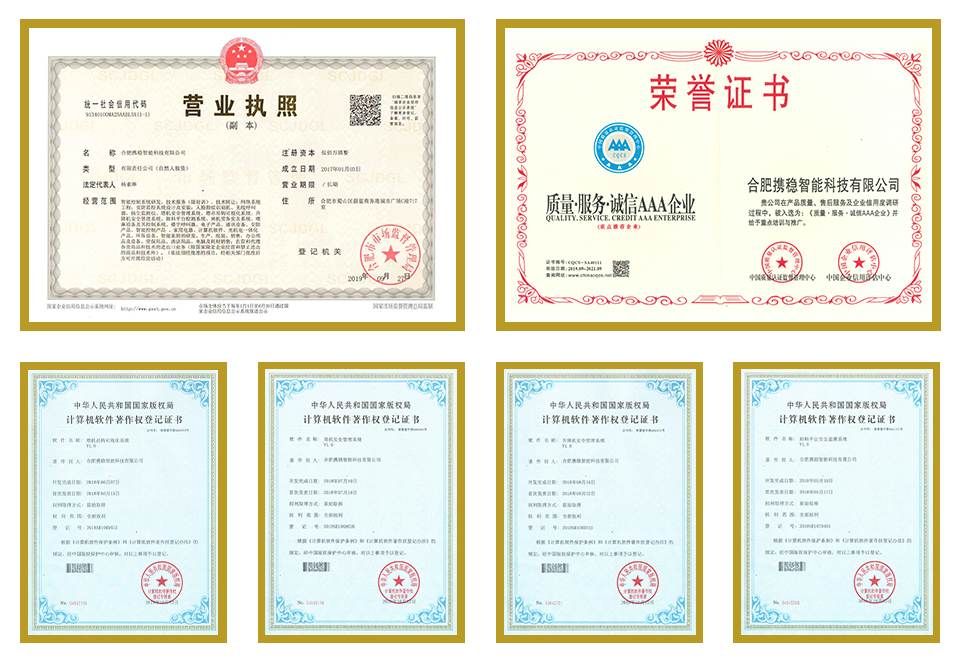 网站开发有哪些荣誉资质?建站公司资质认证查询 第2张 网站开发有哪些荣誉资质?建站公司资质认证查询 第2张