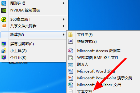 为什么桌面上的word模版不掉 第3张 为什么桌面上的word模版不掉 第3张