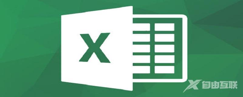 WPS Excel如何快速查重? 第2张 WPS Excel如何快速查重? 第2张