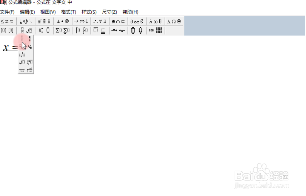 WPS如何用公式导出数据? 第2张 WPS如何用公式导出数据? 第2张