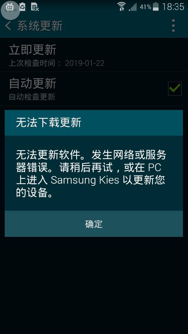 三星摄像头服务器错误频发?是技术问题还是其他原因导致? 第3张 三星摄像头服务器错误频发?是技术问题还是其他原因导致? 第3张