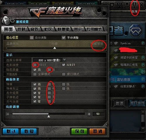 为什么win10穿越火线打不开
