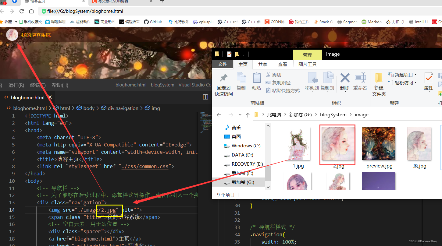 javaee前端页面怎么做 第2张 javaee前端页面怎么做 第2张