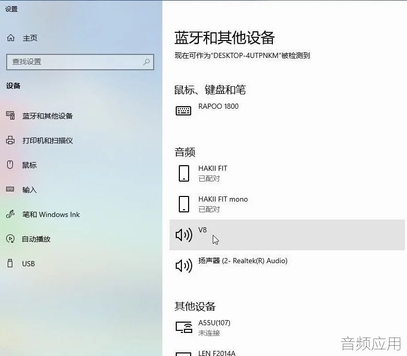 蓝牙配置文件是什么?蓝牙配置文件有哪些 第1张 蓝牙配置文件是什么?蓝牙配置文件有哪些 第1张