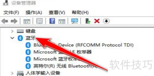 蓝牙配置文件是什么?蓝牙配置文件有哪些 第3张 蓝牙配置文件是什么?蓝牙配置文件有哪些 第3张