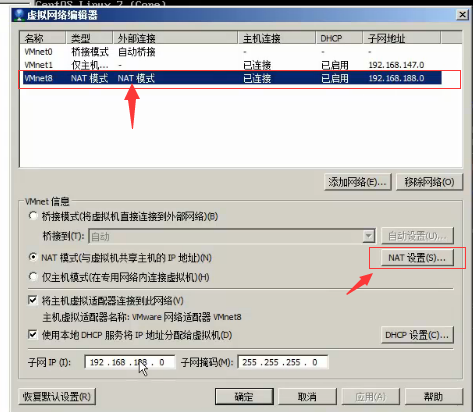 物理机 配置ip 第2张 物理机 配置ip 第2张