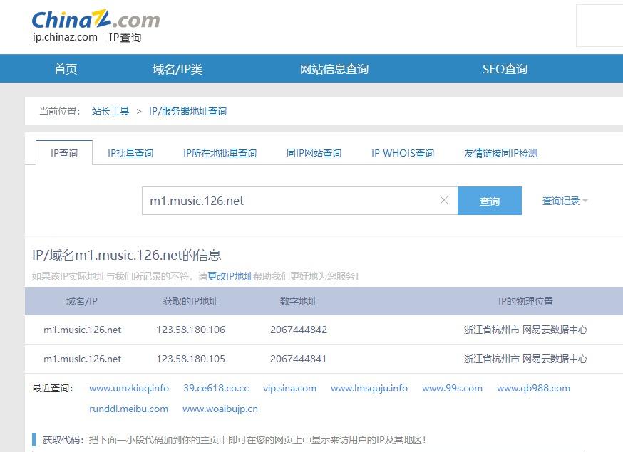 我的1157网站换成了哪个新域名?急寻新网址! 第3张 我的1157网站换成了哪个新域名?急寻新网址! 第3张