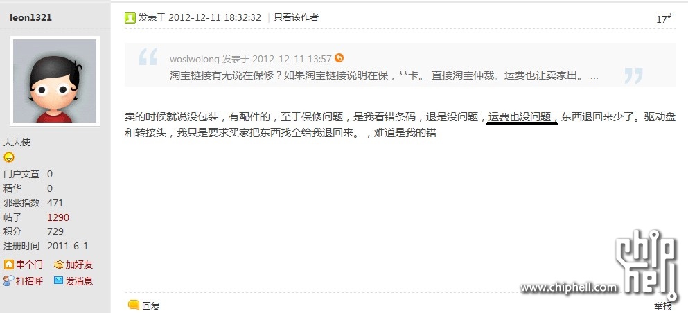 yw198更换域名后,新域名是哪个?为何更换? 第1张 yw198更换域名后,新域名是哪个?为何更换? 第1张