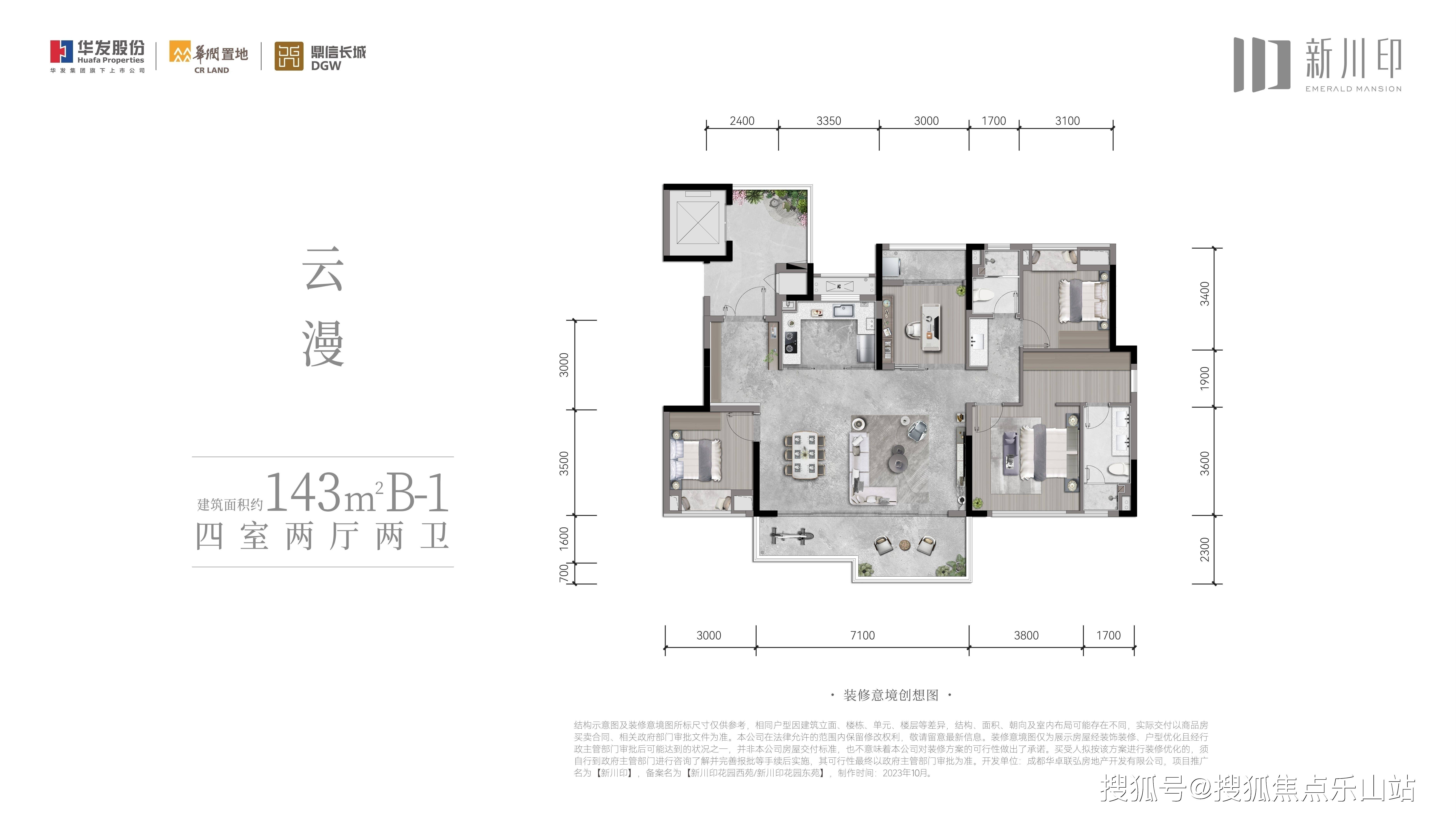 甘南新开楼盘值得买吗?2024甘南新房房价走势 第1张 甘南新开楼盘值得买吗?2024甘南新房房价走势 第1张