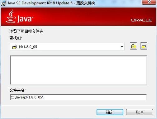 jdk1.6怎么配置环境变量,jdk1.6配置教程 第1张 jdk1.6怎么配置环境变量,jdk1.6配置教程 第1张