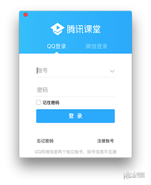 为什么手机腾讯课堂qq登不上 第1张 为什么手机腾讯课堂qq登不上 第1张