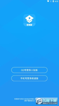 为什么手机腾讯课堂qq登不上 第3张 为什么手机腾讯课堂qq登不上 第3张