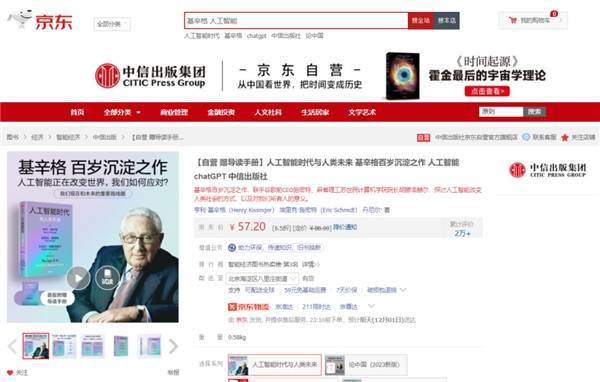 xi域名究竟代表哪个国家?揭秘国际域名背后的奥秘 第2张 xi域名究竟代表哪个国家?揭秘国际域名背后的奥秘 第2张