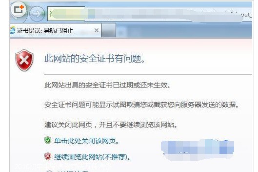 安全证书验证错误频繁出现?揭秘原因及解决方法! 第1张 安全证书验证错误频繁出现?揭秘原因及解决方法! 第1张