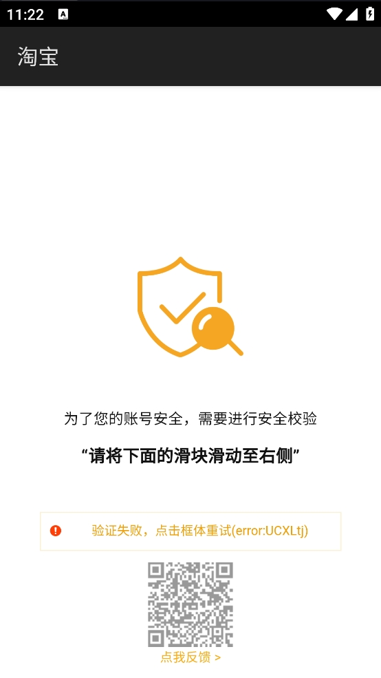 安全证书验证错误频繁出现?揭秘原因及解决方法! 第3张 安全证书验证错误频繁出现?揭秘原因及解决方法! 第3张