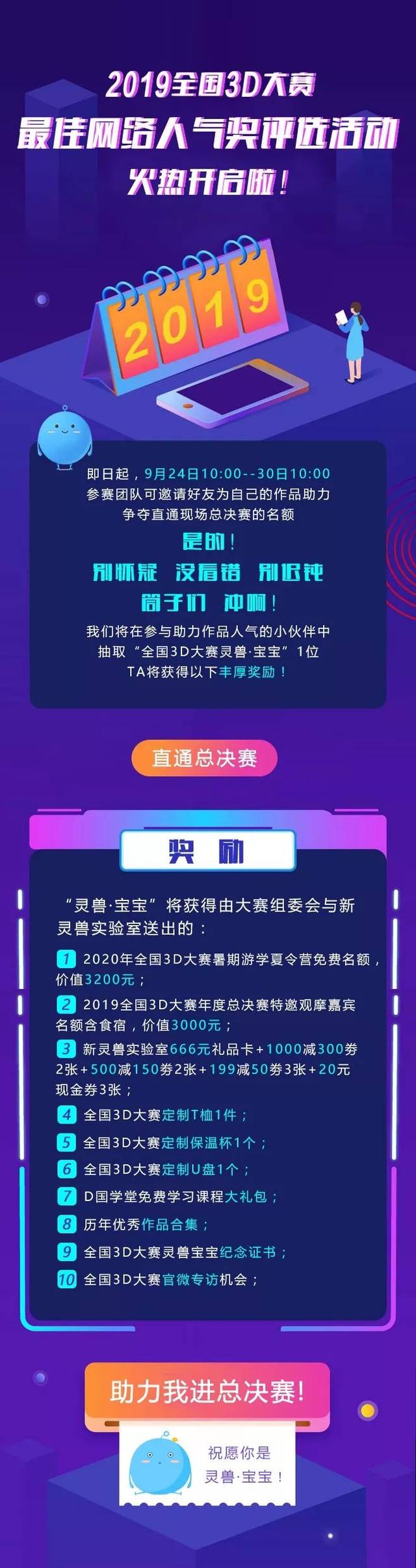 3D游戏域名选择,有哪些优质域名值得推荐? 第1张 3D游戏域名选择,有哪些优质域名值得推荐? 第1张