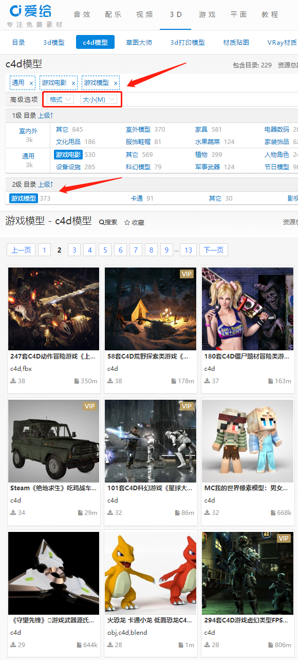 3D游戏域名选择,有哪些优质域名值得推荐? 第2张 3D游戏域名选择,有哪些优质域名值得推荐? 第2张