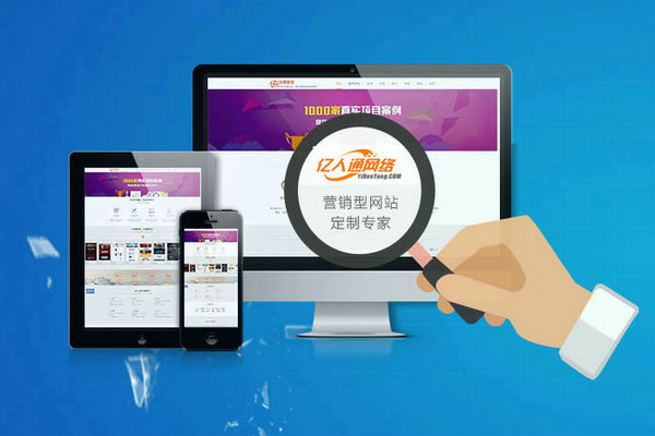 青岛提供网站开发,青岛网站开发公司哪家好 第1张 青岛提供网站开发,青岛网站开发公司哪家好 第1张