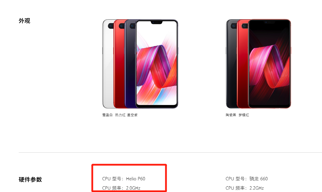 为什么oppor15x没有通知消息 第2张 为什么oppor15x没有通知消息 第2张