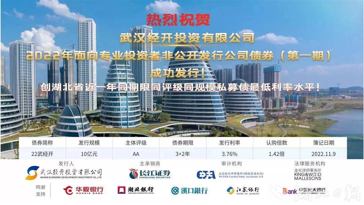 武汉公司网站开发多少钱,武汉网站建设 第3张 武汉公司网站开发多少钱,武汉网站建设 第3张