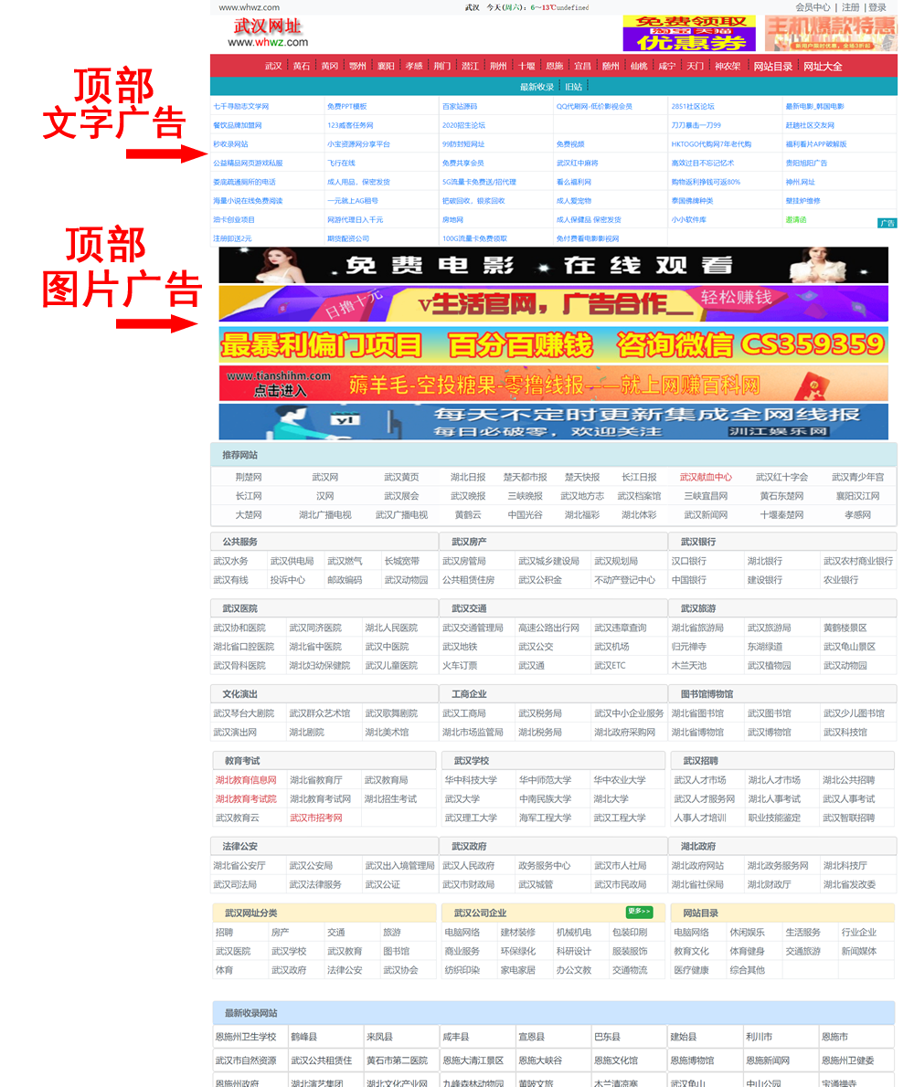 武汉公司网站开发多少钱,武汉网站建设 第2张 武汉公司网站开发多少钱,武汉网站建设 第2张