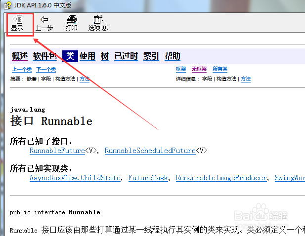 java怎么检索文件 第2张 java怎么检索文件 第2张