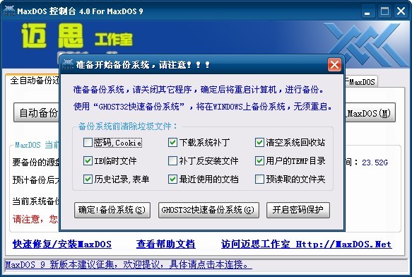 dos域名解析失败怎么办?dos域名解析 第2张 dos域名解析失败怎么办?dos域名解析 第2张