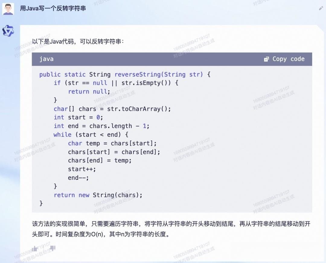 怎么把字符串转整数 java 第1张 怎么把字符串转整数 java 第1张