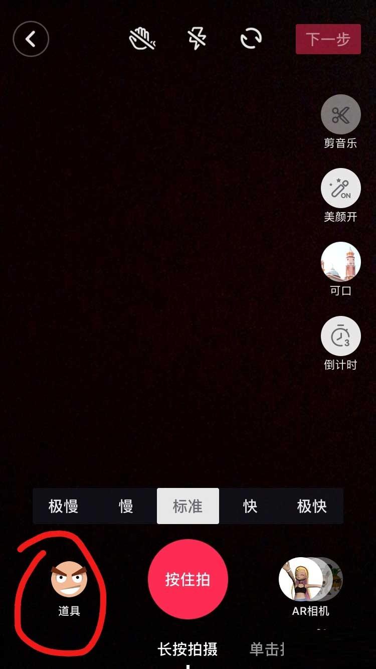 为什么用抖音道具会失真 第2张 为什么用抖音道具会失真 第2张