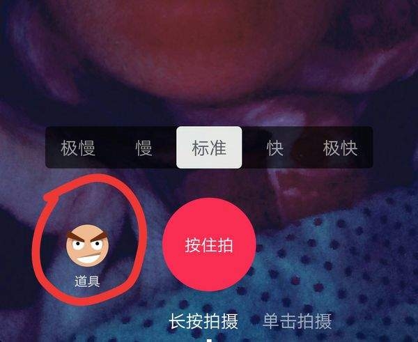 为什么用抖音道具会失真 第3张 为什么用抖音道具会失真 第3张