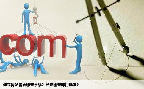 关于域名注册,我国哪些具体部门负责受理呢? 第1张 关于域名注册,我国哪些具体部门负责受理呢? 第1张
