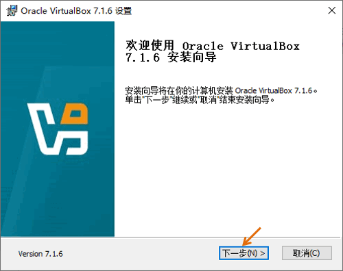 virtualbox克隆物理机 第1张 virtualbox克隆物理机 第1张