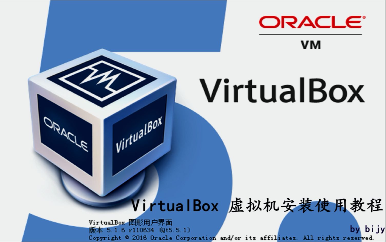 virtualbox克隆物理机 第2张 virtualbox克隆物理机 第2张