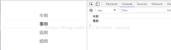 javascript怎么编辑字体