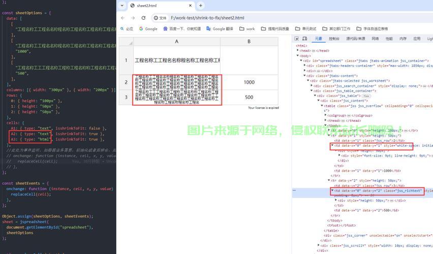 javascript怎么编辑字体