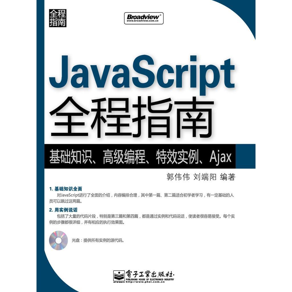 三星手机怎么启用javascript 第2张 三星手机怎么启用javascript 第2张