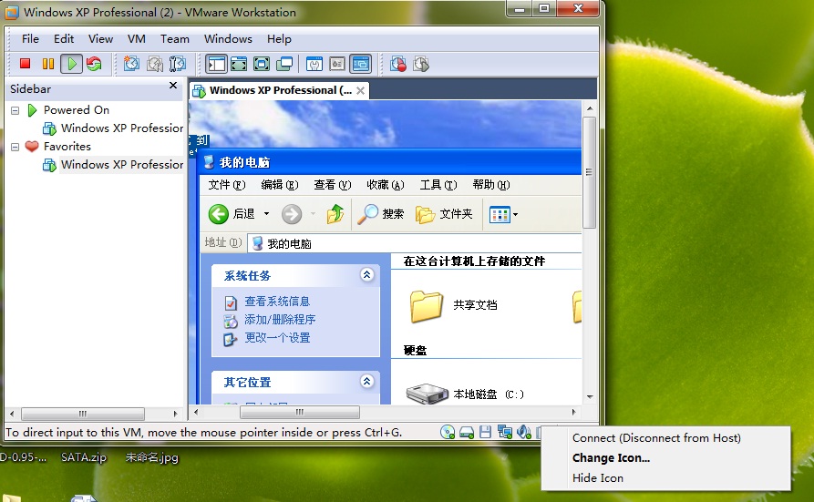 vmware 物理机 usb 第1张 vmware 物理机 usb 第1张