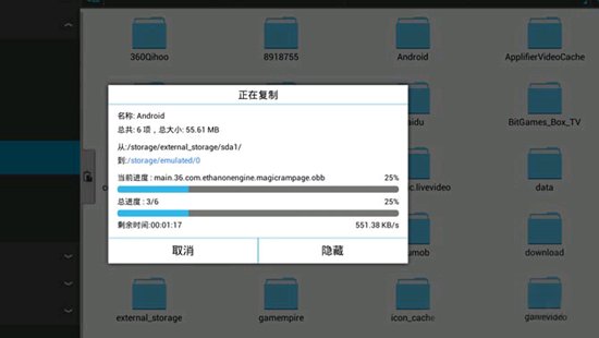 Android从服务器下载文件时,如何确保文件下载的安全性和完整性? 第3张 Android从服务器下载文件时,如何确保文件下载的安全性和完整性? 第3张