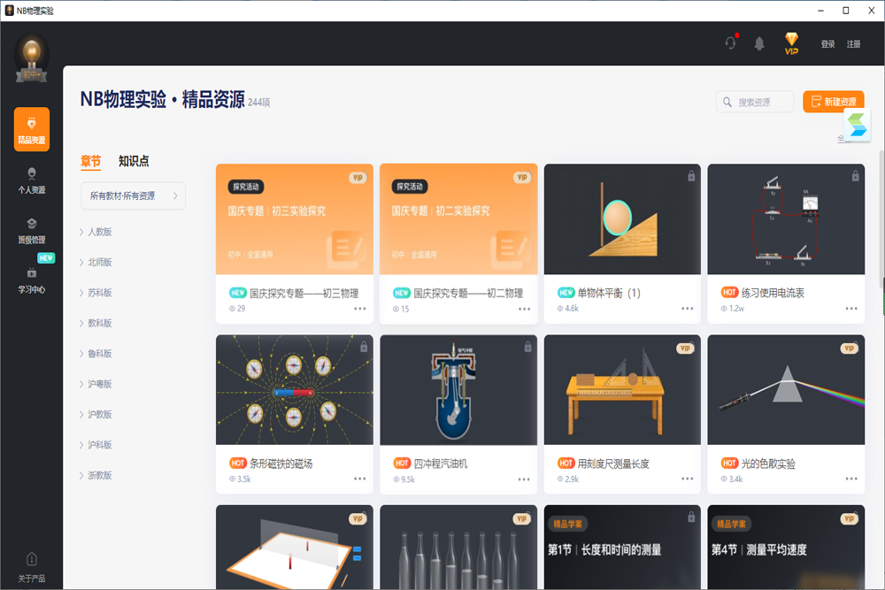 物理机怎么创建 第1张 物理机怎么创建 第1张
