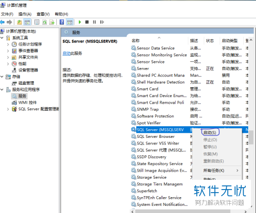 Win10无法登录数据库?速解方案! 第2张 Win10无法登录数据库?速解方案! 第2张