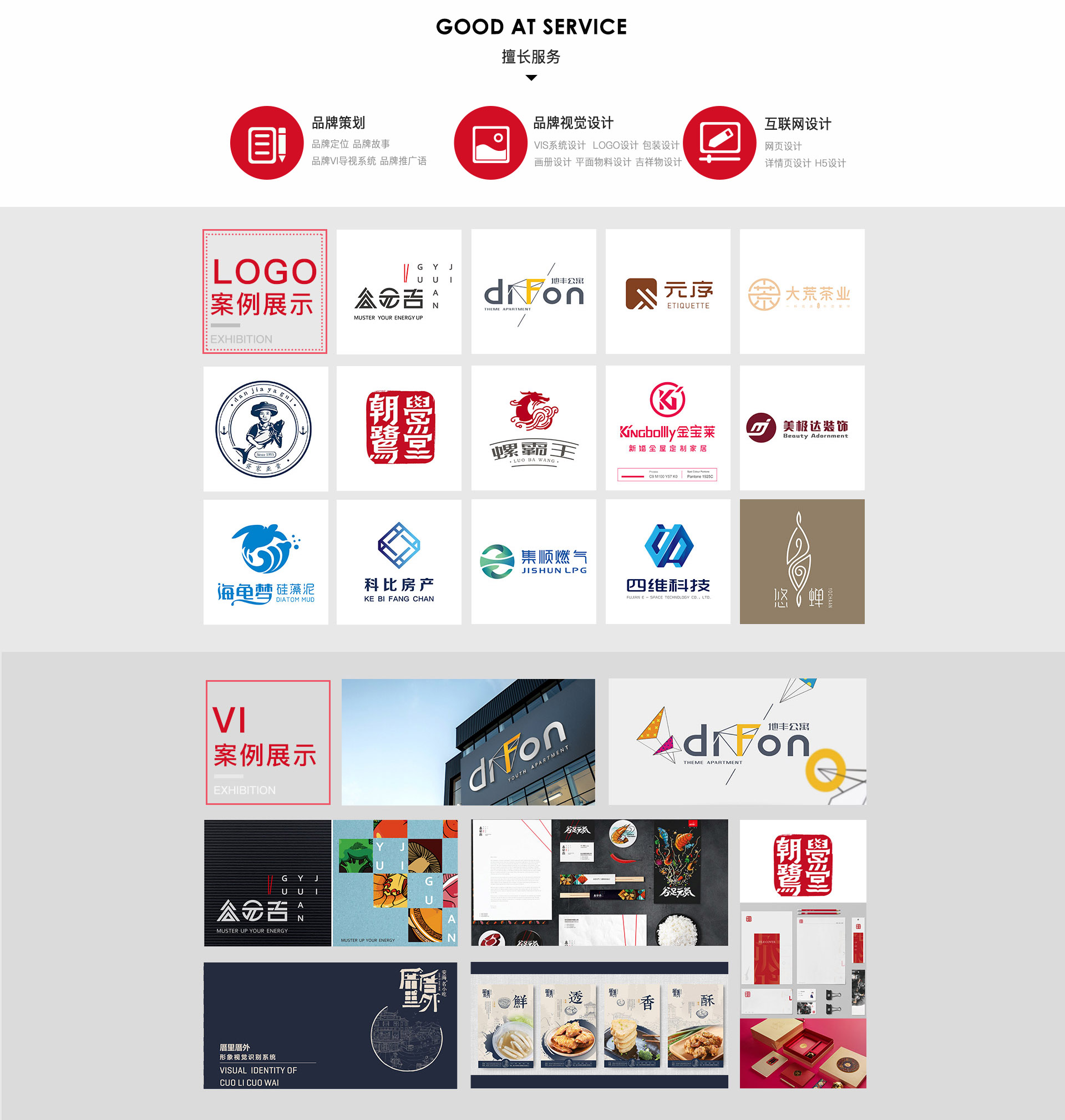 厦门商城开发公司哪家好?做商城开发找哪家 第2张 厦门商城开发公司哪家好?做商城开发找哪家 第2张