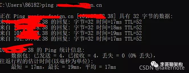 阿里云域名绑定时,究竟选择哪个IP地址最为合适? 第1张 阿里云域名绑定时,究竟选择哪个IP地址最为合适? 第1张