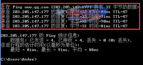 测试域名解析命令,怎么测试域名解析是否生效 第1张 测试域名解析命令,怎么测试域名解析是否生效 第1张