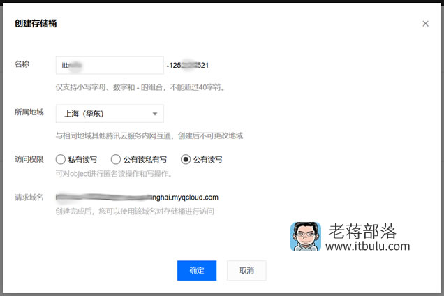 云存储怎么绑域名,云存储绑定域名教程 第2张 云存储怎么绑域名,云存储绑定域名教程 第2张