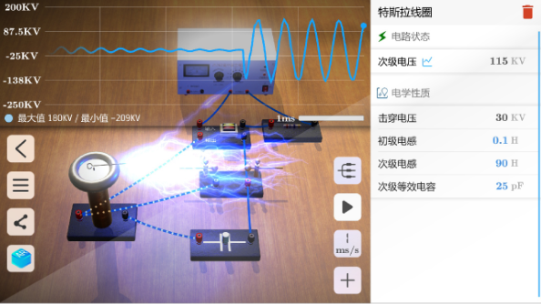 物理机怎么创建 第3张 物理机怎么创建 第3张