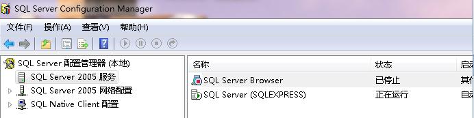 SQL2000如何压缩数据库 第2张 SQL2000如何压缩数据库 第2张