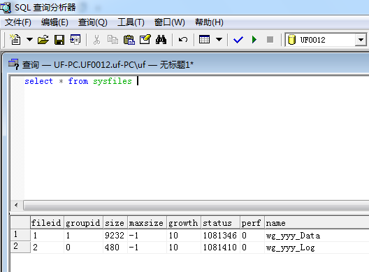 SQL2000如何压缩数据库