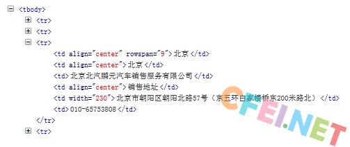 如何轻松将HTML图片存入数据库？