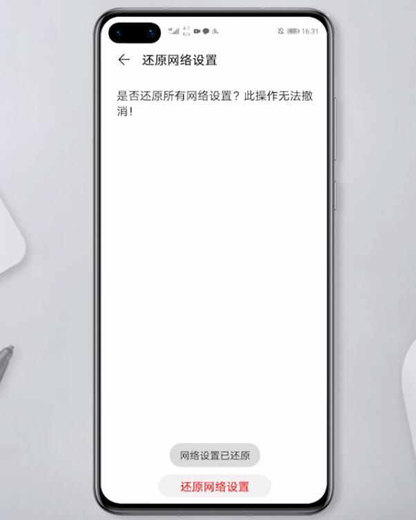 荣耀手机无服务器 第1张 荣耀手机无服务器 第1张