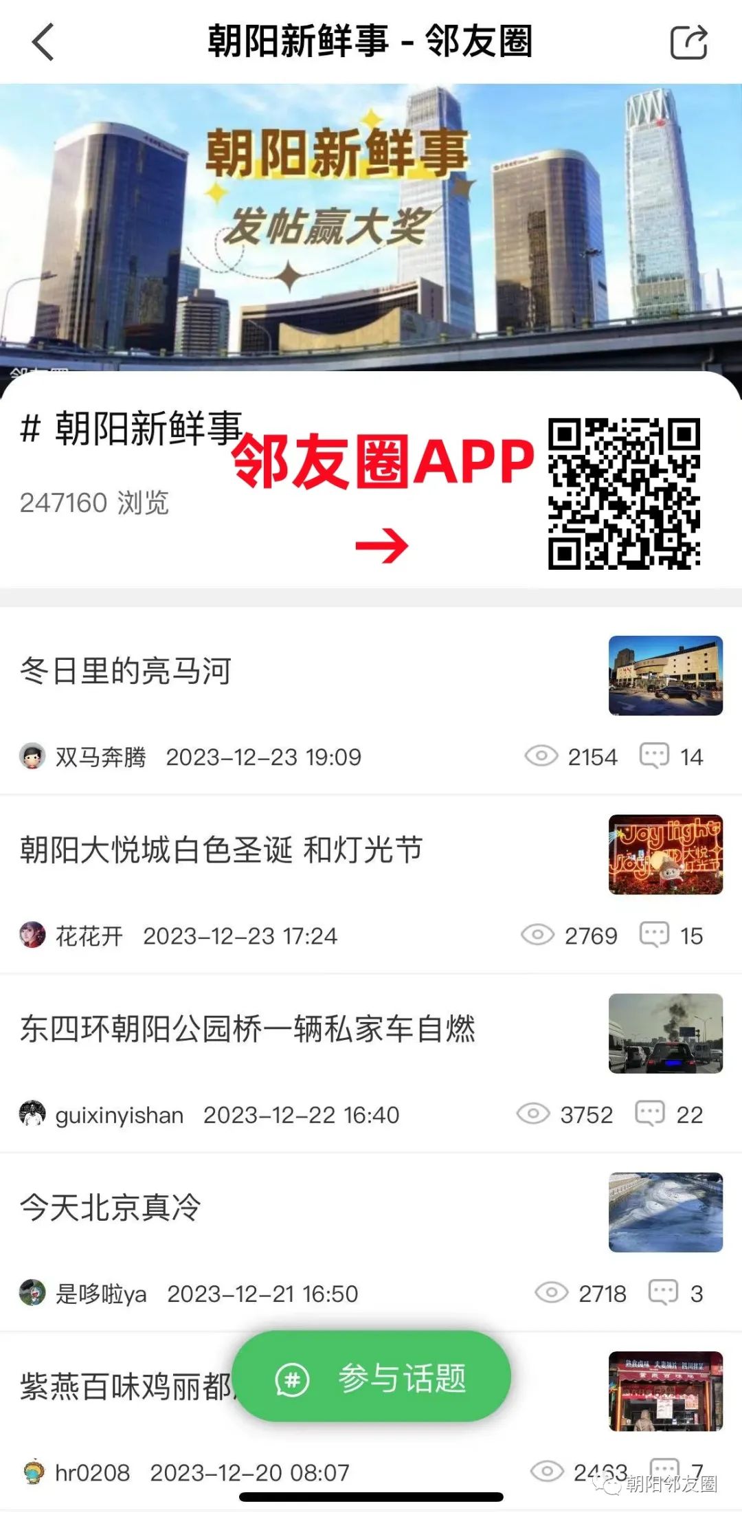 朝阳开发网站建设多少钱,朝阳网站建设公司 第1张 朝阳开发网站建设多少钱,朝阳网站建设公司 第1张